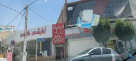 عکس بانک مسکن شعبه رجایی شهر ۱۶۹۶ کرج 2