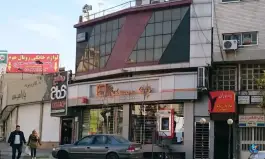عکس بانک مسکن شعبه رجایی شهر ۱۶۹۶ کرج 3