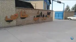 کارواش خاص، بزرگراه شهید رئیسی، اصفهان
