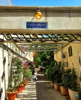 عکس خانه 1307، خیابان سمیه، تهران 1