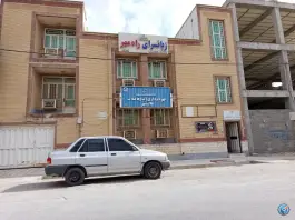 زبان سرای راه مهر عالیشهر دلوار