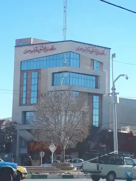 درمانگاه دندانپزشکی کارن، محله مصطفی خمینی، اراک