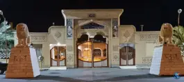 بیمارستان شبانه روزی رازی کوخرد، کوخرد هرنگ، بستک