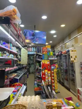 عکس های سوپرمارکت مهتاب «محله کوجان» اصفهان