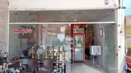 عکس های کافه رستوران دربند کاشمر