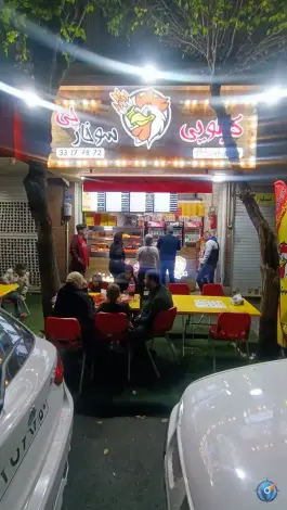 عکس مرغ سوخاری و پیتزا کیلویی سوخارچی، ائمه اطهار، تهران 7