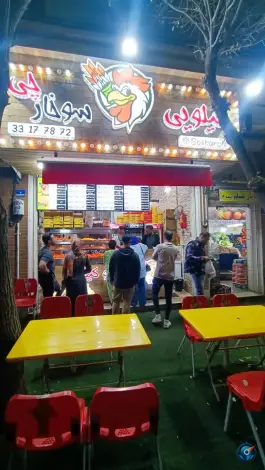 عکس مرغ سوخاری و پیتزا کیلویی سوخارچی، ائمه اطهار، تهران 9