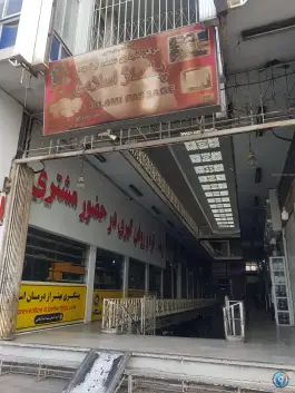 عکس مجتمع تجاری اسلامی، محله شهرداری، شیراز 3