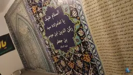 عکس های امامزاده سید رکن الدین، گود عربان، شیراز