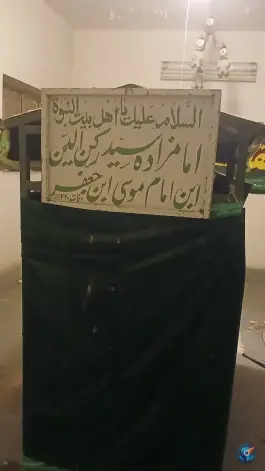 عکس امامزاده سید رکن الدین، گود عربان، شیراز 2