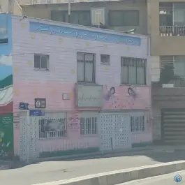 عکس مجتمع آموزشی فرشتگان ایران، شهران، تهران 2