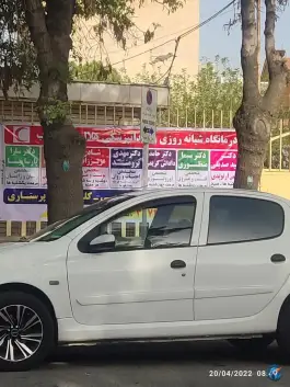 درمانگاه شبانه روزی و دندان پزشکی هلال احمر بناب، امام خمینی، بناب