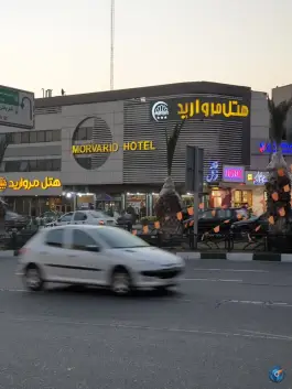 عکس هتل مروارید تهران، محله قائم مقام - سنائی 2