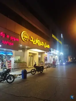 عکس هتل مروارید تهران، محله قائم مقام - سنائی 7
