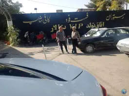عکس کافه رستوران گلچین، بهارستان، مشهد 3
