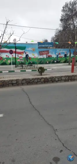 دبستان دخترانه شهید سمیه، رضویه، مشهد