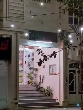 عکس های شیرینی فروشی شادفر، محله میانرود، شیراز
