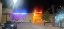 عکس بیمارستان پیمانیه جهرم، ولی عصر، جهرم 7