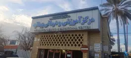 عکس بیمارستان پیمانیه جهرم، ولی عصر، جهرم 9