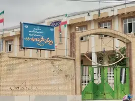مدرسه راهنمایی و دبیرستان دخترانه سرفاریاب چرام