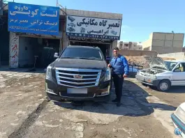 تعمیرگاه مکانیکی ابراهیمی - دوکوهک شیراز