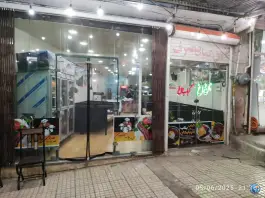 کباب بناب، میدان ماندگار، سمیرم