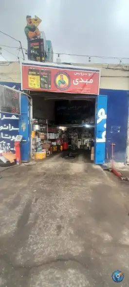 عکس های تعویض روغنی مهدی، دینکان، شیراز