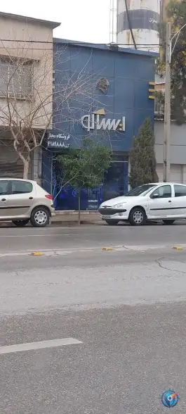 عکس نمایندگی ایساکو مروج حسینی، نادر، شیراز 2