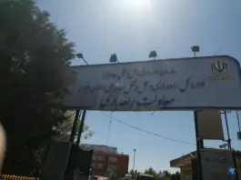 عکس اداره کل راهداری و حمل و نقل جاده ای استان البرز، بلوار الغدیر، کرج 2