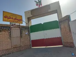 عکس دبیرستان دخترانه حضرت زینب، بلوار شهدا، گناوه 2