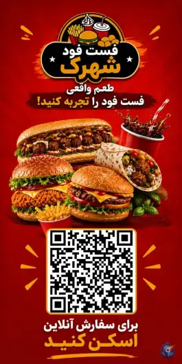 عکس پیتزا ساندویچی شهرک، اسلامی «علایین»، ری 2