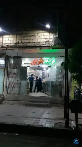 عکس داروخانه دکتر ایوبی، بلوار امام خمینی، بروات 2