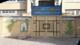 هنرستان دخترانه کار و دانش پروین اعتصامی داران فریدن