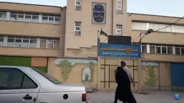 عکس هنرستان دخترانه کار و دانش پروین اعتصامی داران فریدن 2