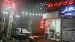 جگرکی و کبابی تیام، قرطمان، خمینی شهر