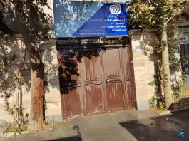 عکس های آموزشگاه خیاطی ماهور، کلاک بالا، کرج
