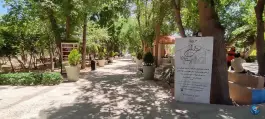 عکس بوستان خانواده سرداران، محله سرداران، شیراز 2