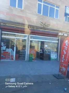 عکس های هایپر ارزانی عمارت سوری، بلوار رجایی، تویسرکان