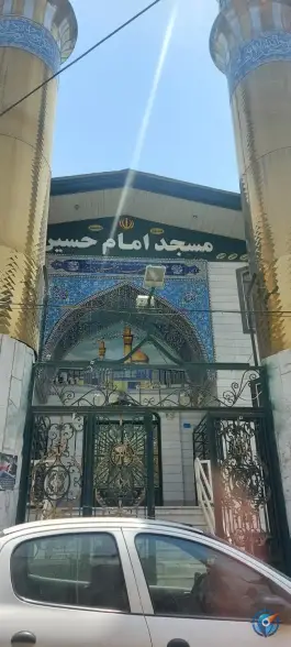 عکس مسجد امام حسین «محله پیشاهنگی» کرج 1