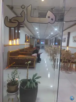 رستوران و فست فود هانی، میدان سپاه، دهدشت