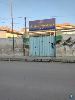 دبیرستان پسرانه غیر دولتی ایمان آق قلا