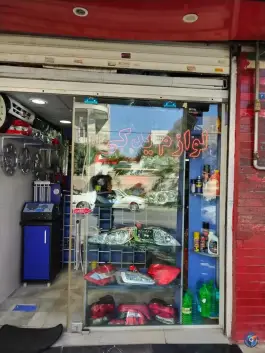 عکس لوازم یدکی فتاحی، رجایی شهر، کرج 8