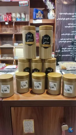 عکس خشکبار محمدی، محمدشهر، کرج 4