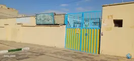 عکس دبستان پسرانه دولتی دوره اول علی ابن ابیطالب، اسلام آباد - والفجر، تهران 2