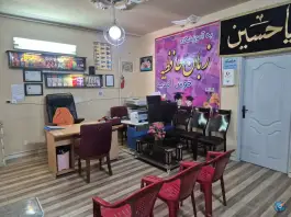 عکس زبانکده حافظیه، شهرک ولیعصر، ملایر 1