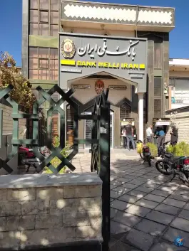 بانک ملی، دزک، شیراز
