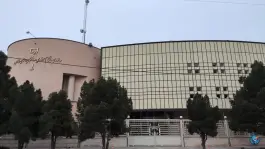عکس های سازمان نظام مهندسی ساختمان استان فارس شماره ۲، انصار، شیراز