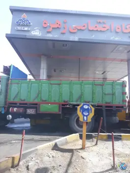 عکس پمپ بنزین جایگاه اختصاصی زهره، جاده کرج - ماهدشت، کرج 2