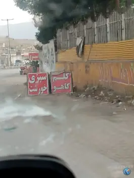 عکس سبزی فروشی بزرگراه شیراز جهرم شیراز 1