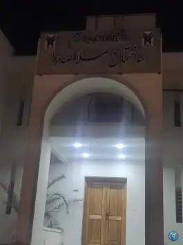 دانشگاه آزاد اسلامی واحد قشم ساختمان ملاصدرا، بلوار ولی عصر، قشم